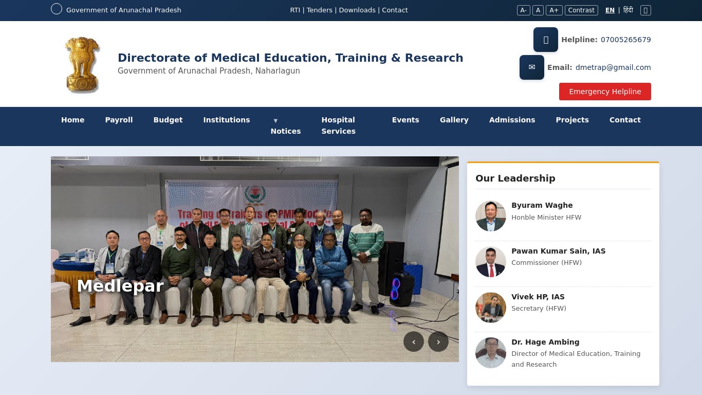 DME official website